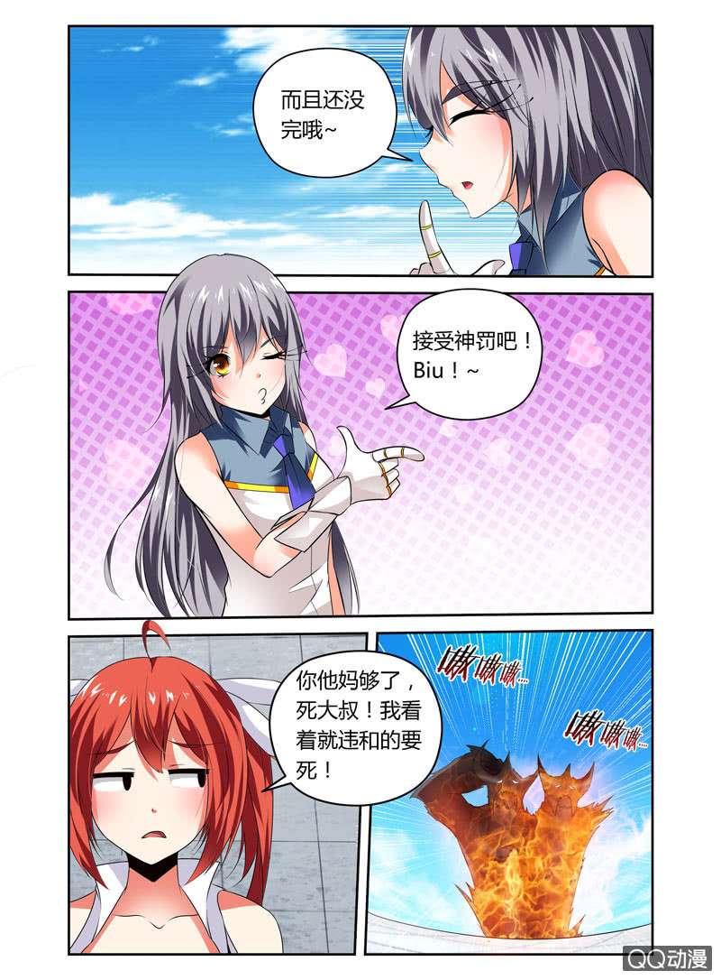 44话5