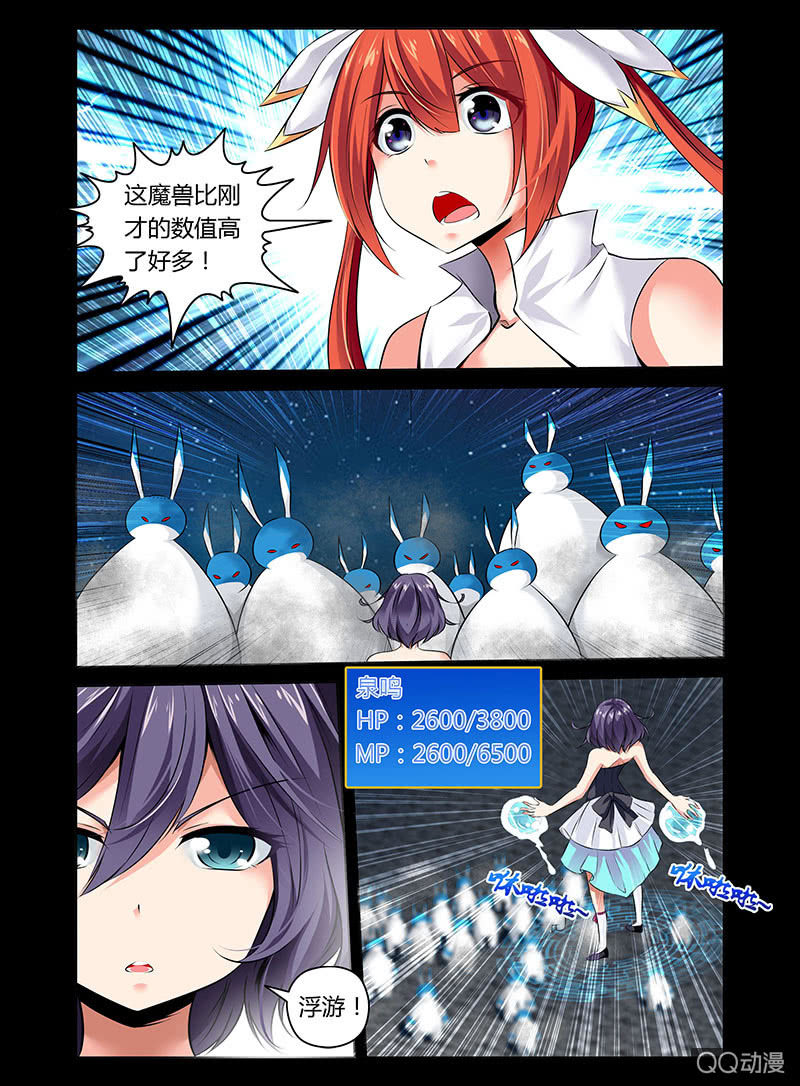 04话2