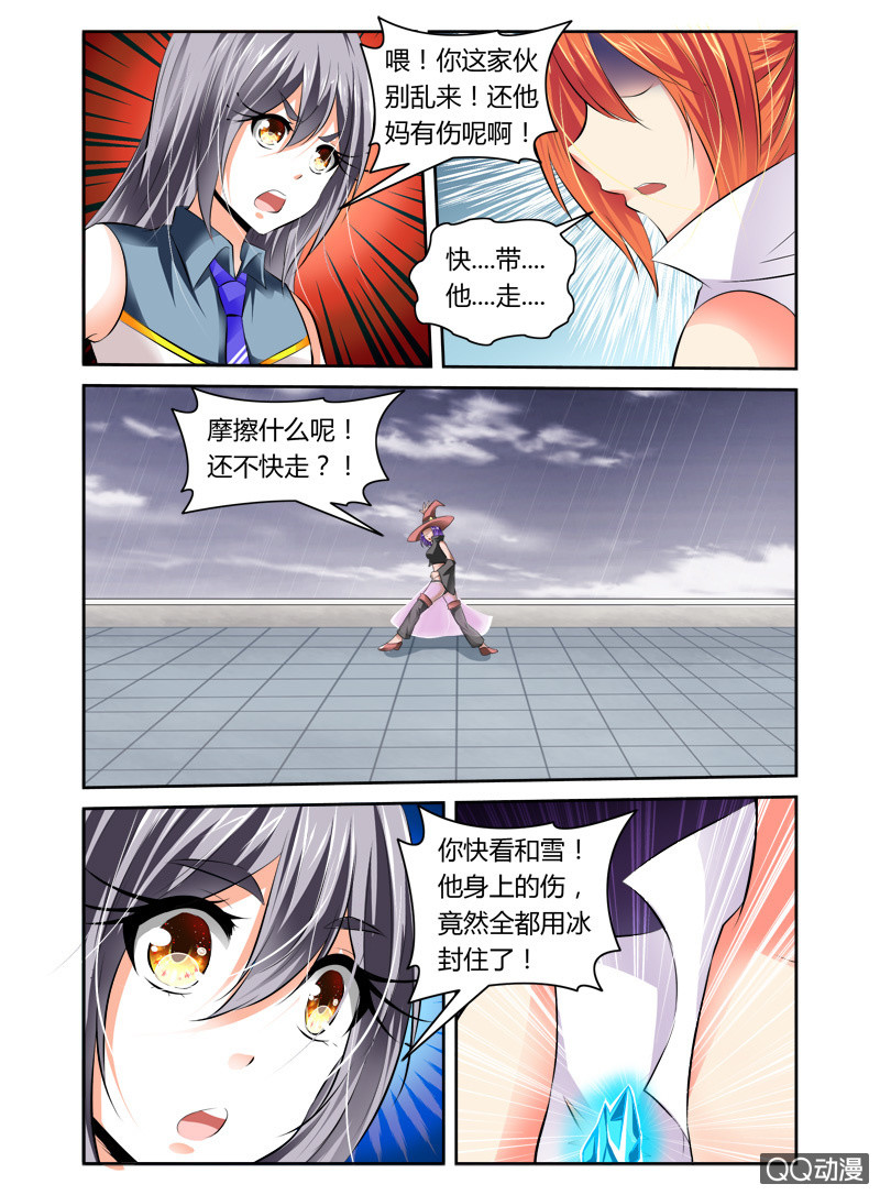 47话4