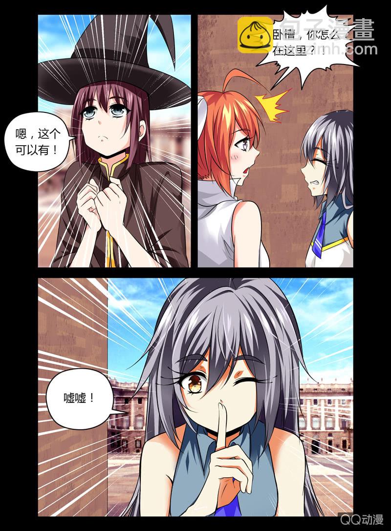 27话2