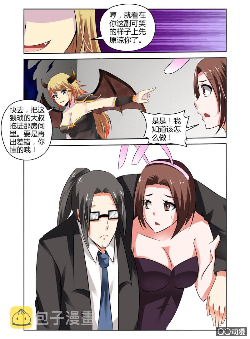 57话7