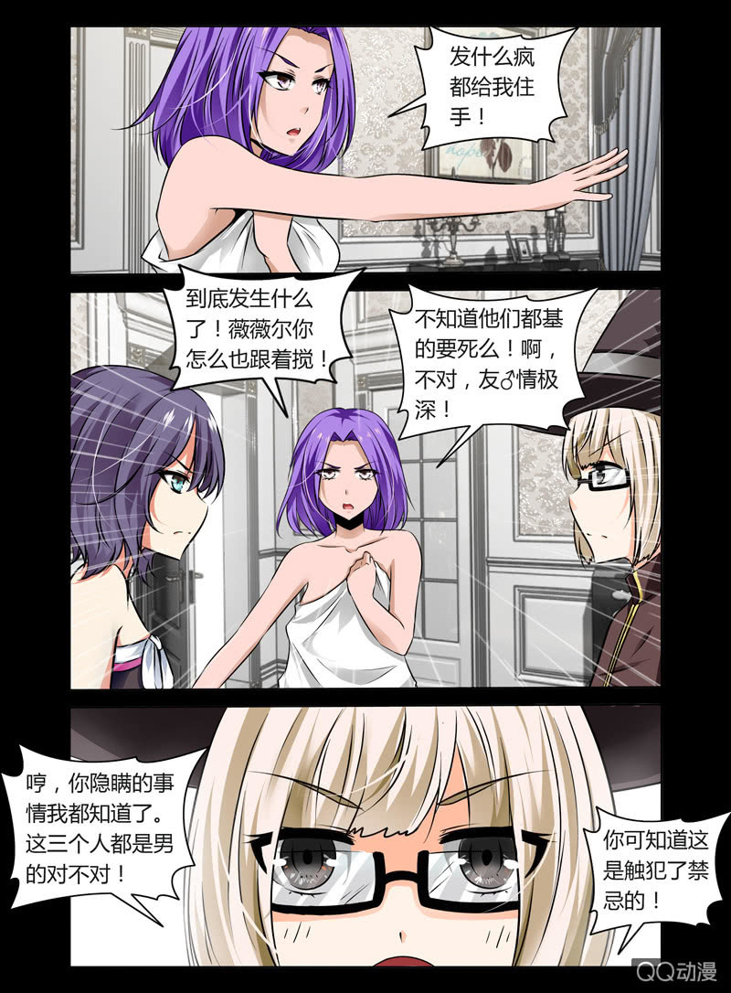 30话3