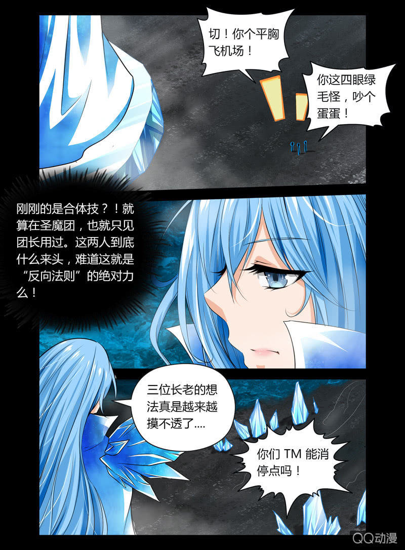24话5