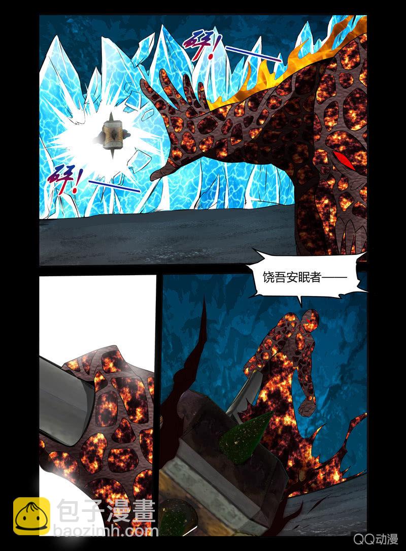 18话7