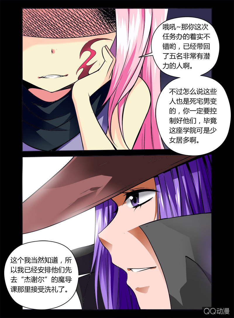 11话7