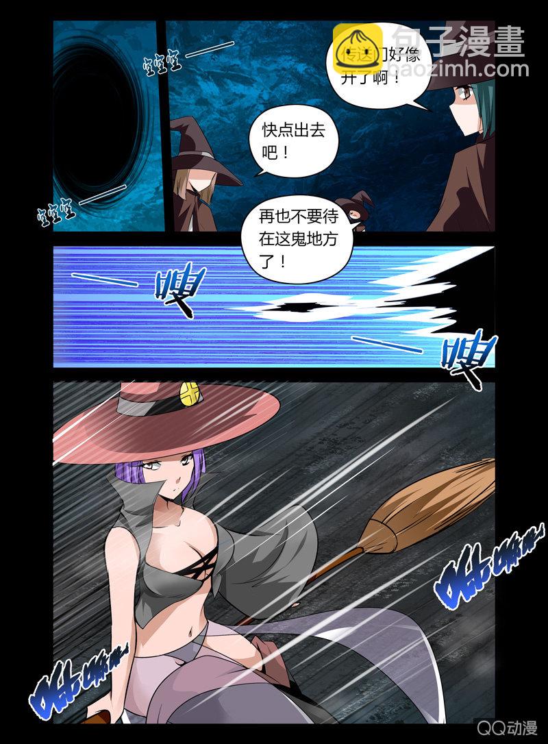 24话6