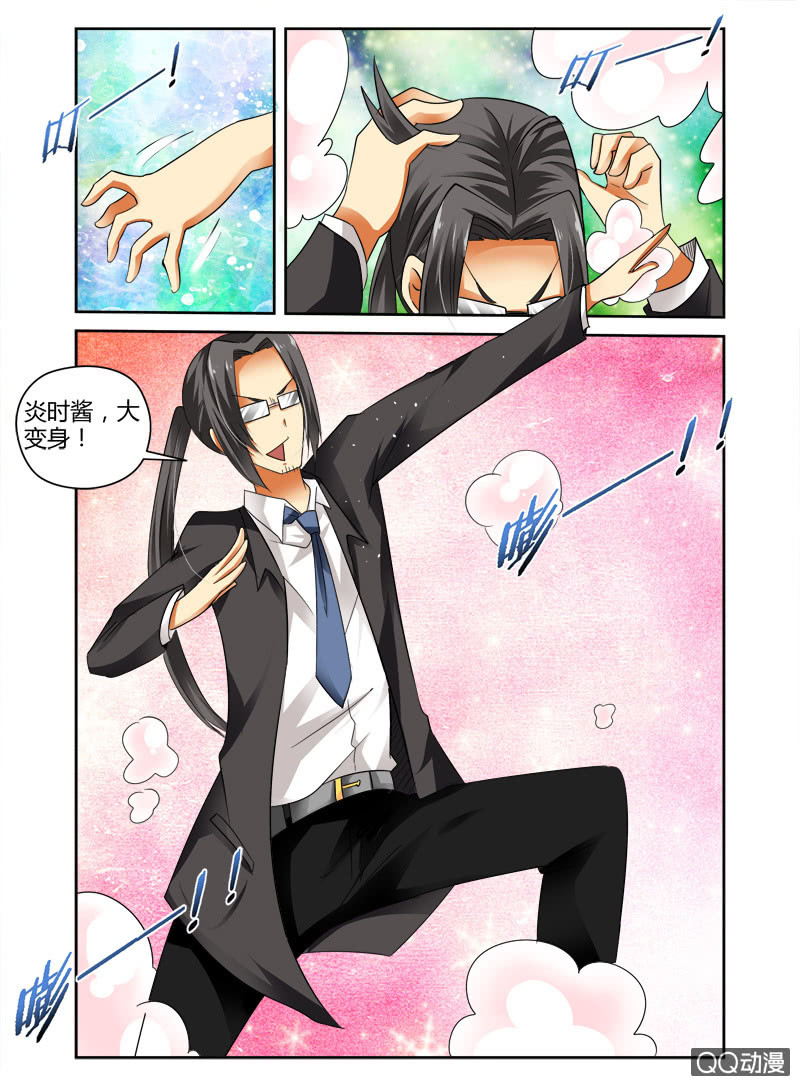 54话4
