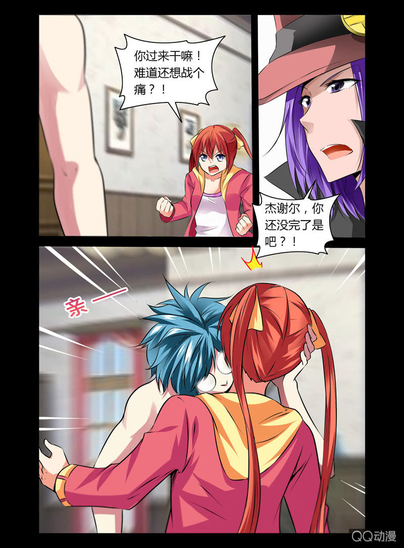 14话5