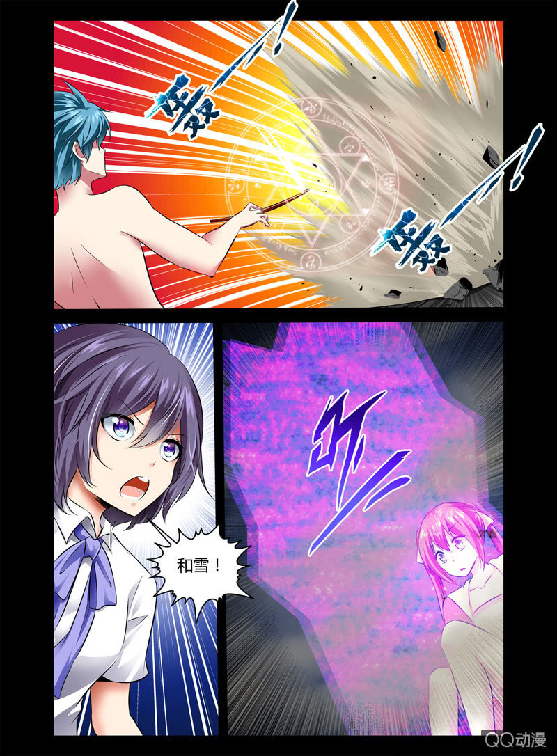 14话1
