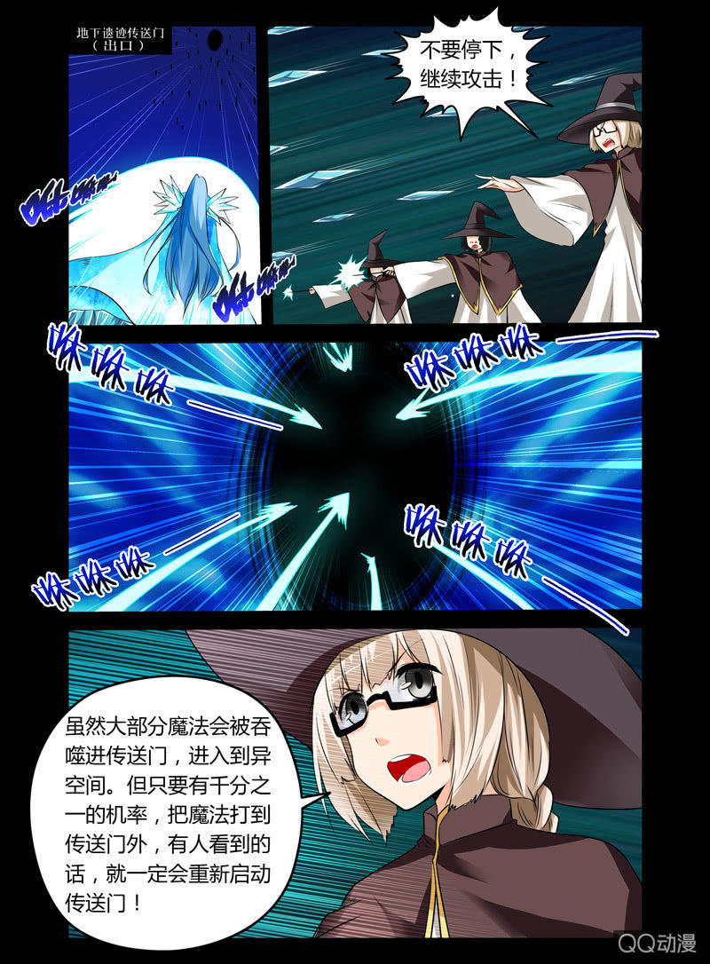 21话6