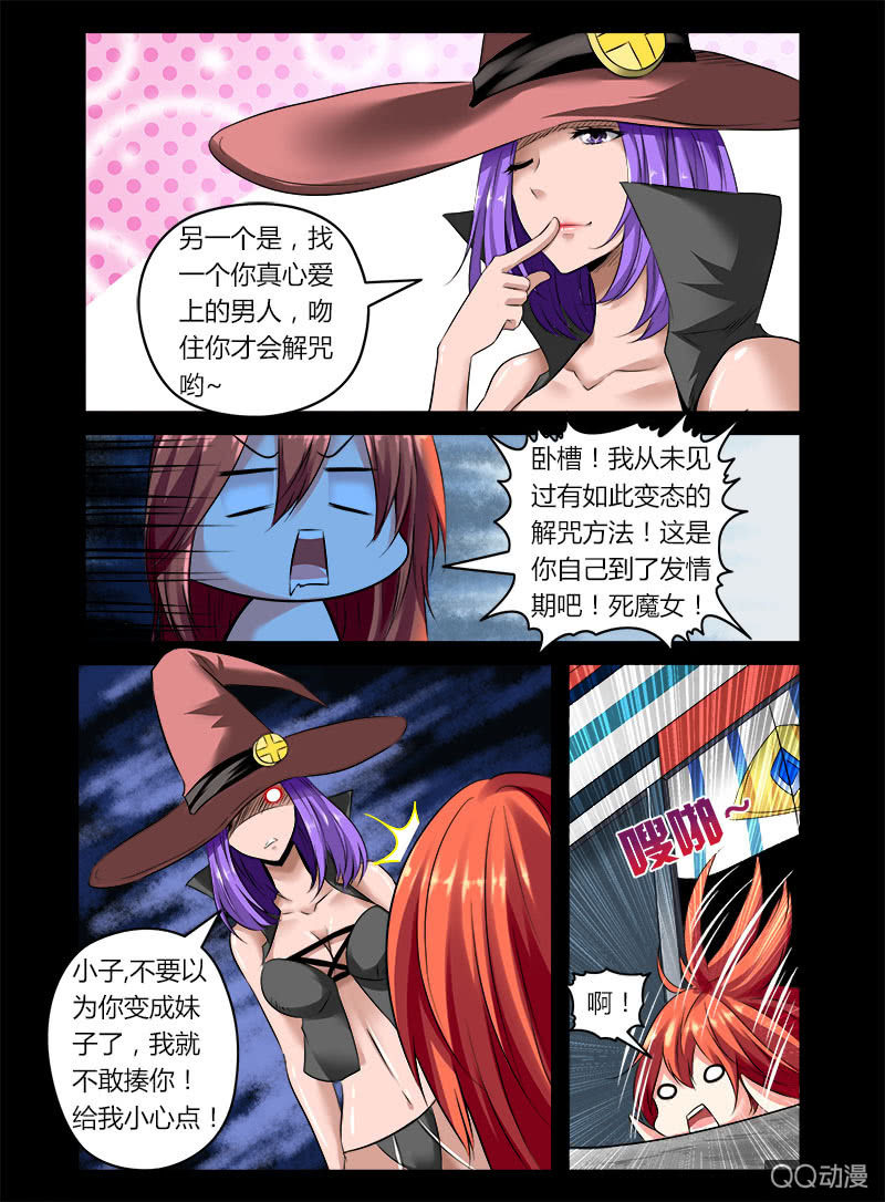 01话13
