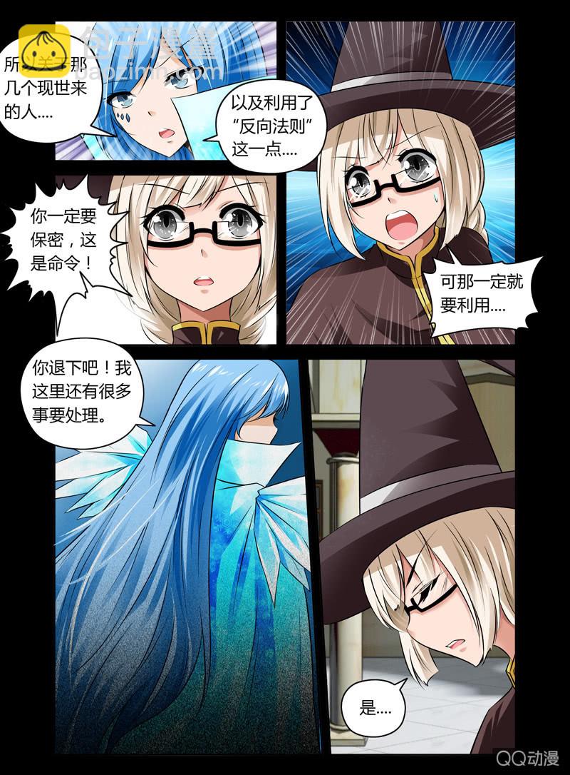 31话2