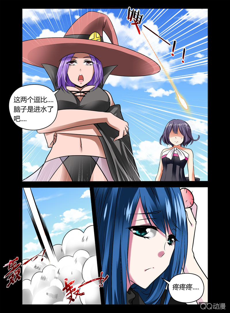 33话8