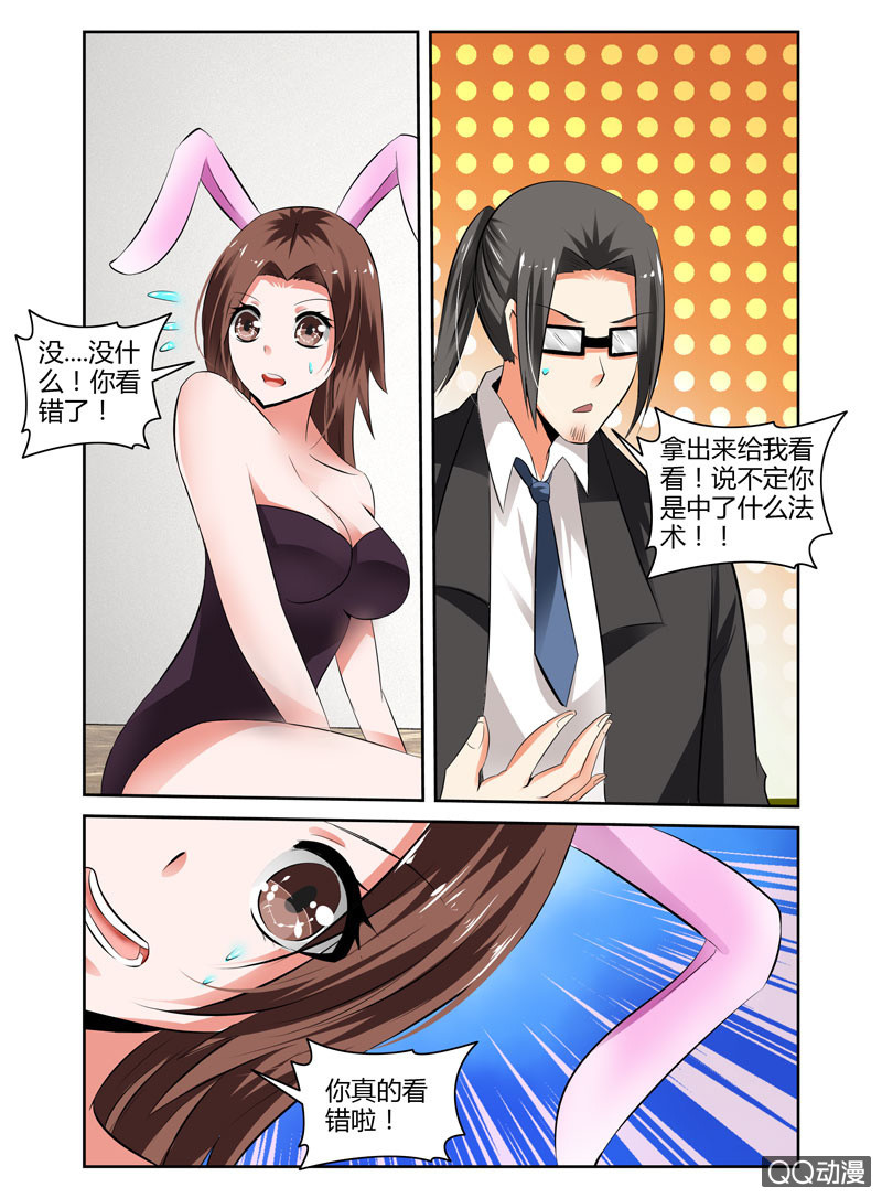 57话5