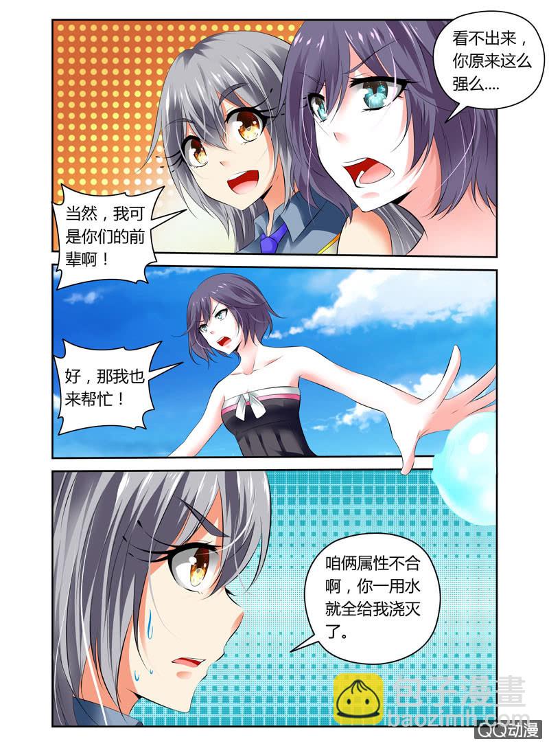 43话6