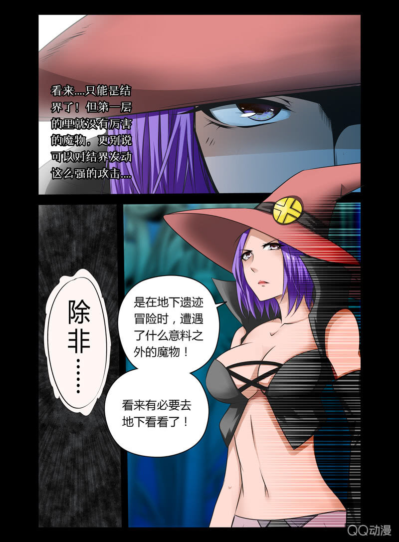 22话4