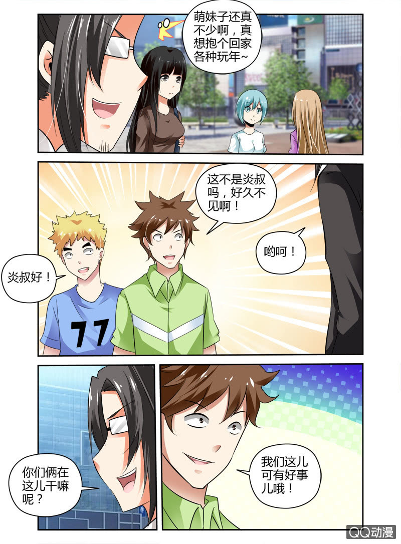 54话6