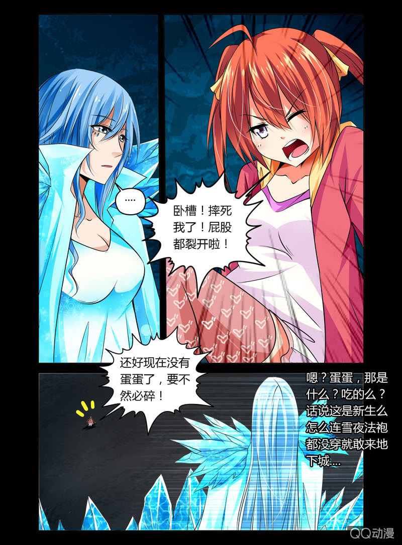 18话1