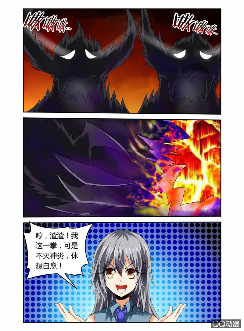 44话4