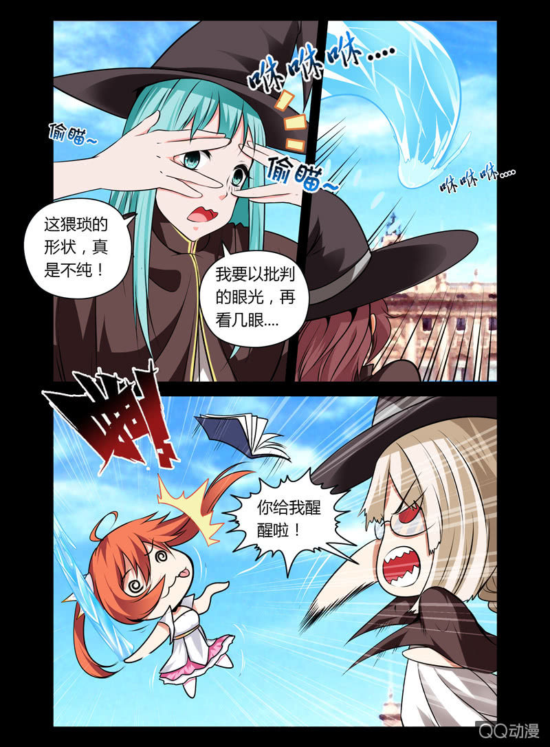 26话2
