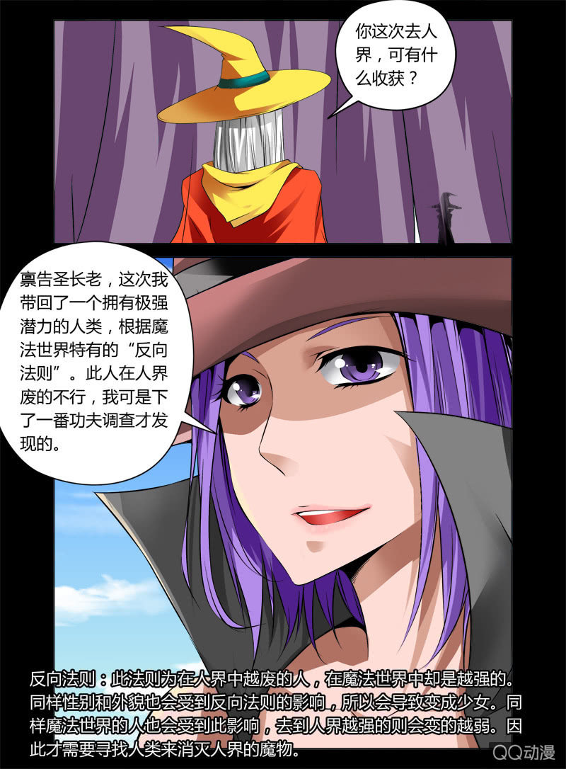 11话5