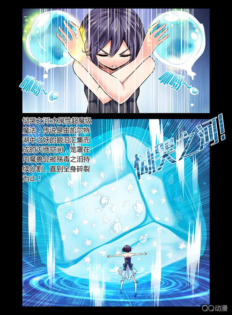 04话3