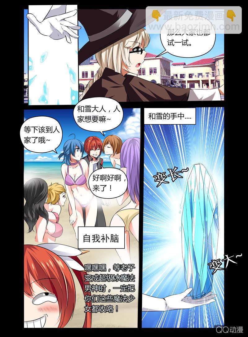 25话8