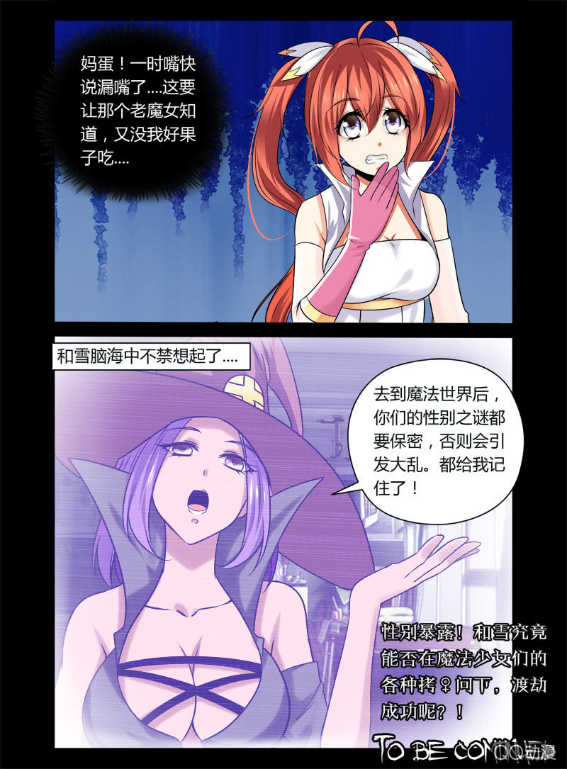 26话8