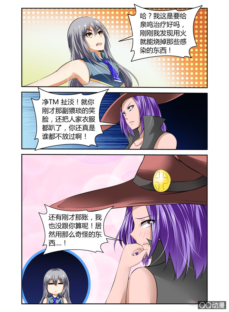 52话7
