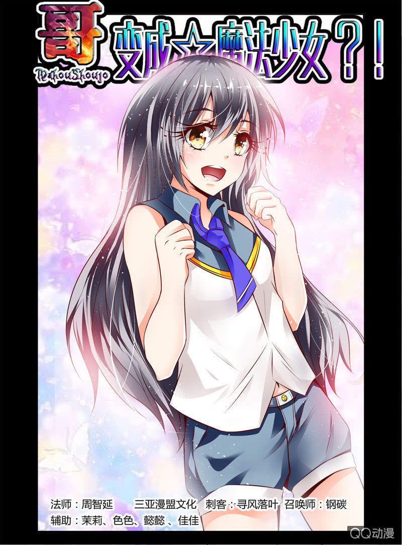 58话0