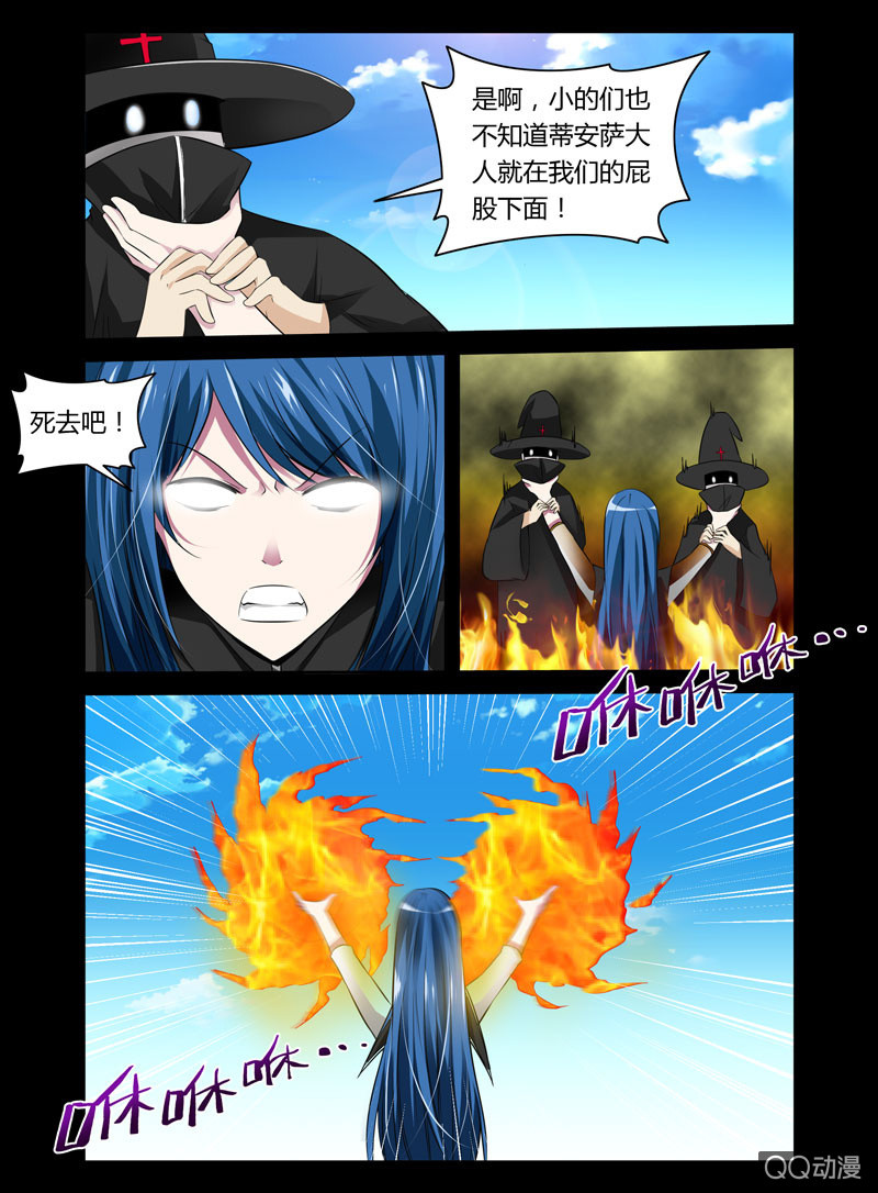 38话7