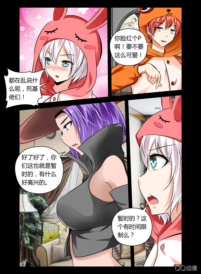 34话7