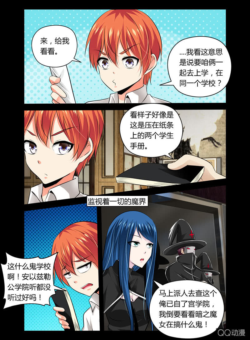 35话8
