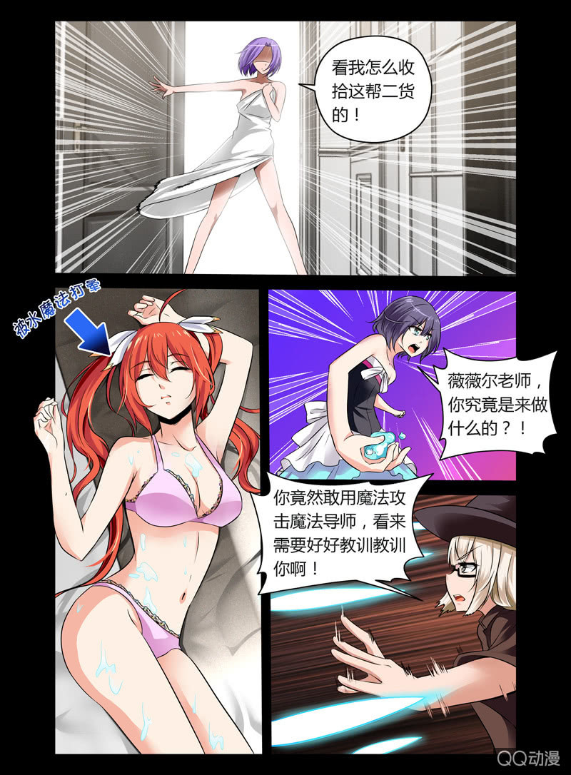 30话2