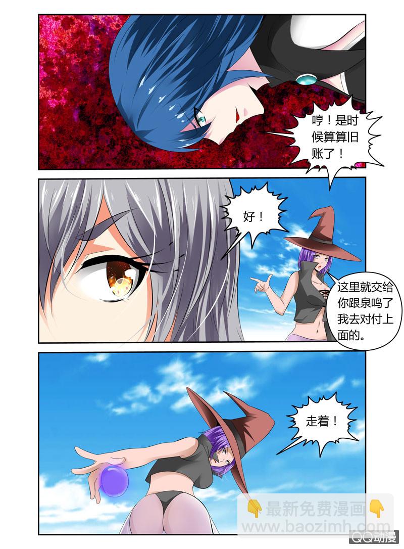 43话3