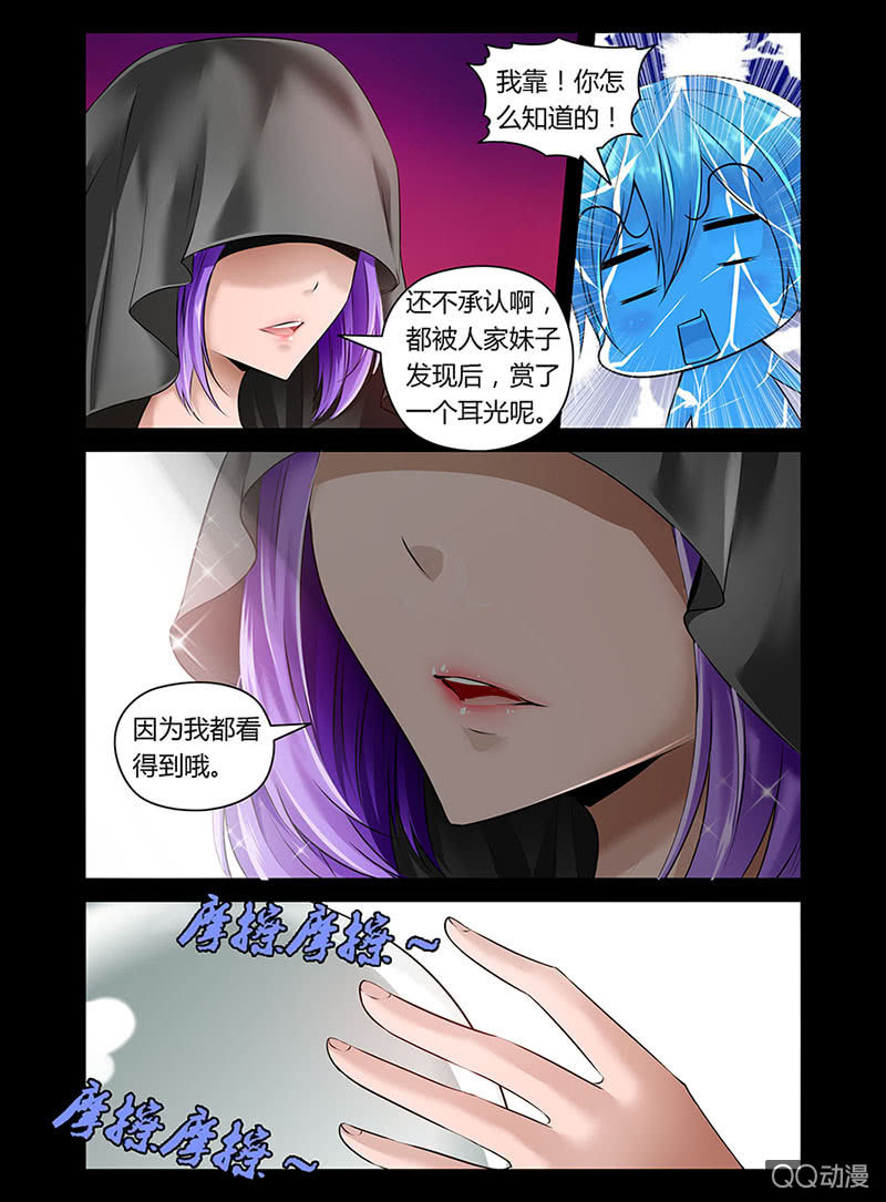 01话4