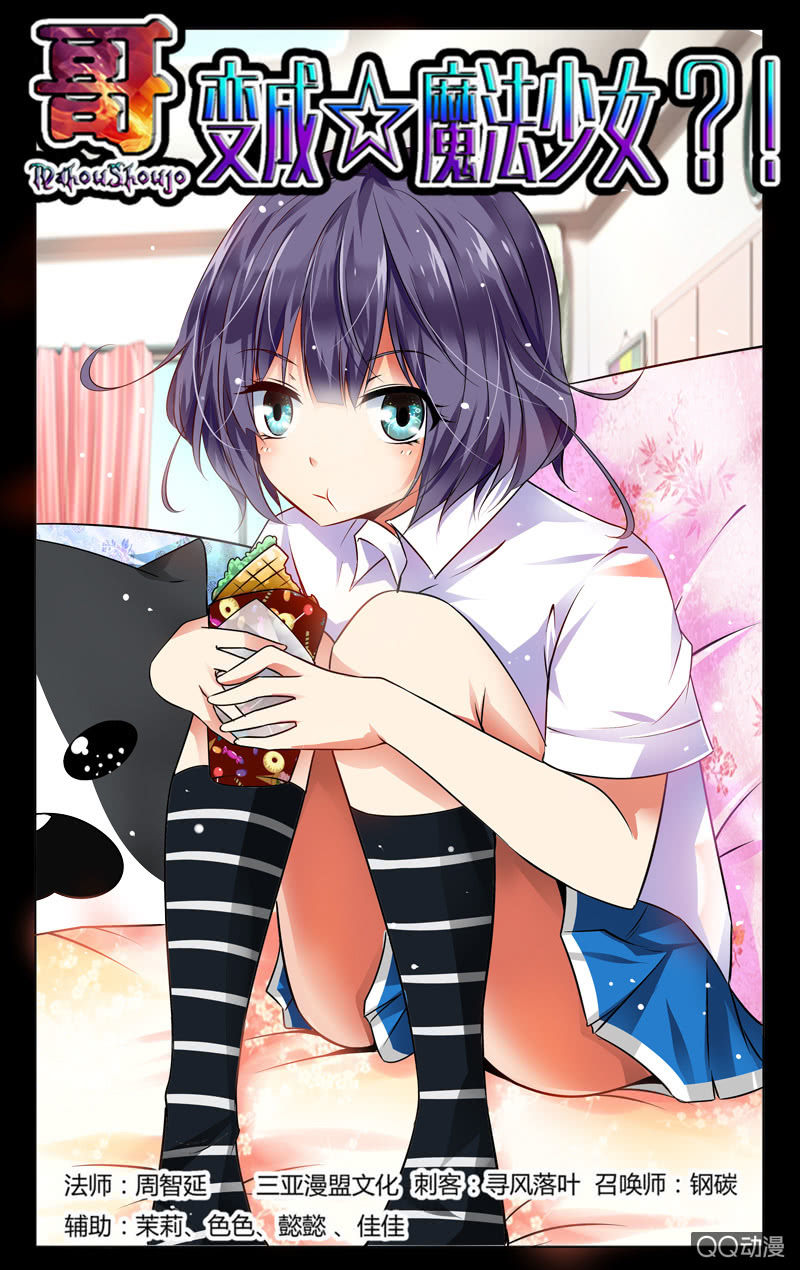 17话0
