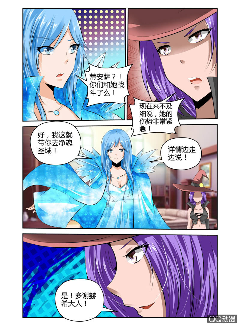 55话5