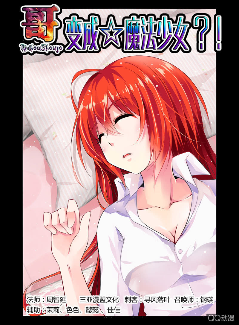 14话0