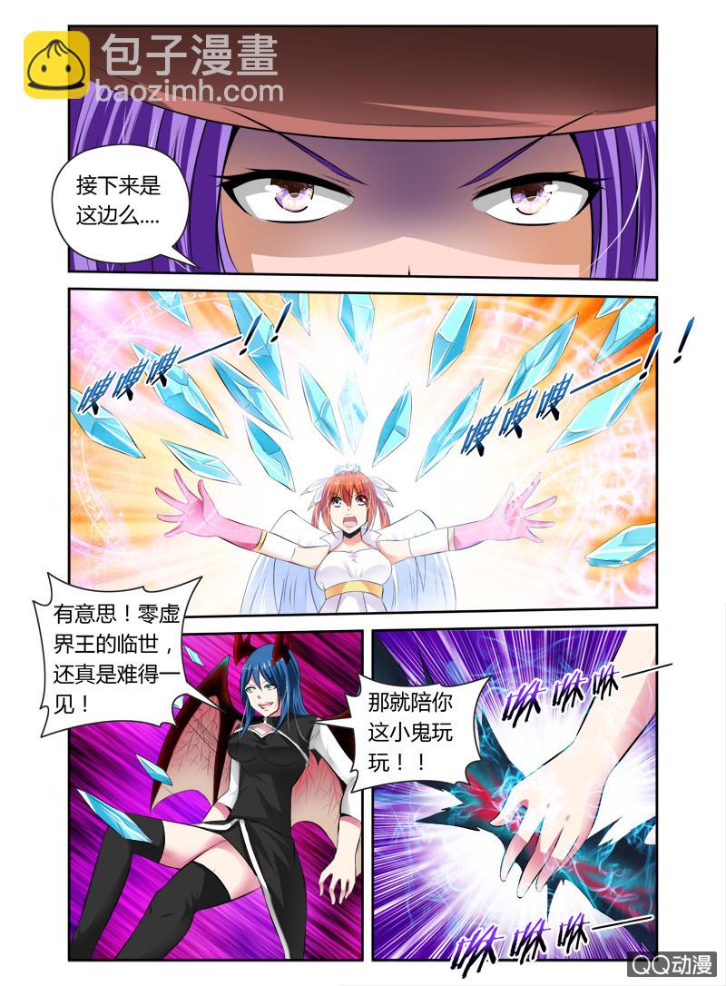 48话6