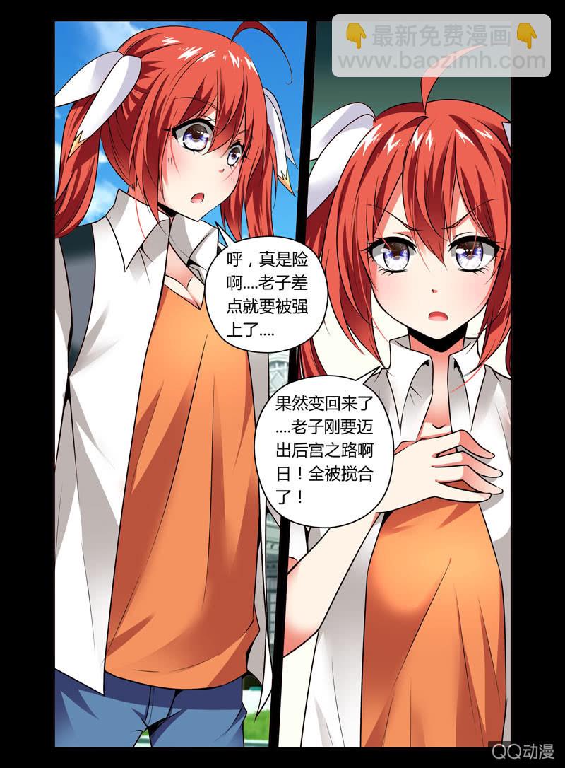 37话3