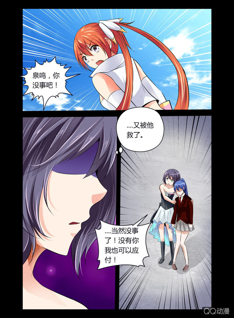 40话3