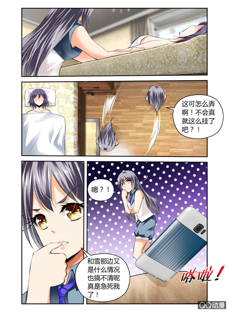 50话6