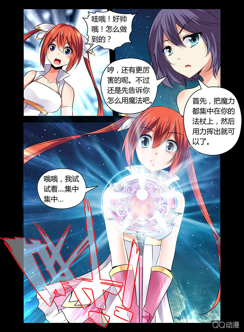 02话4