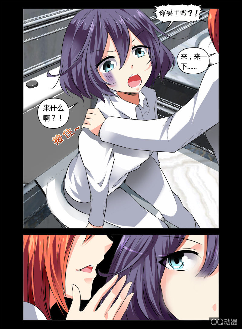 08话3