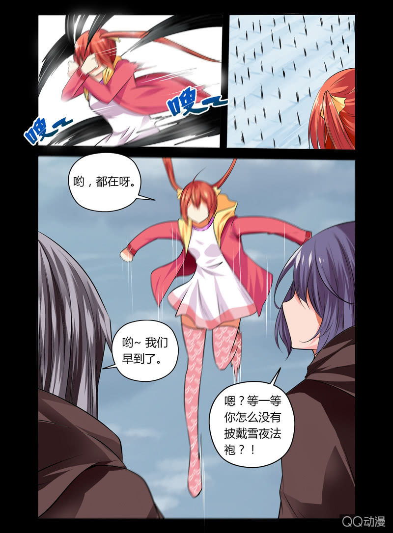 16话6