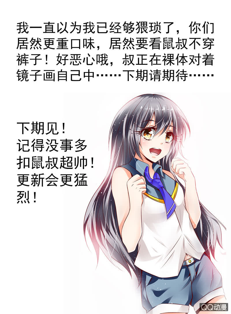 59话9