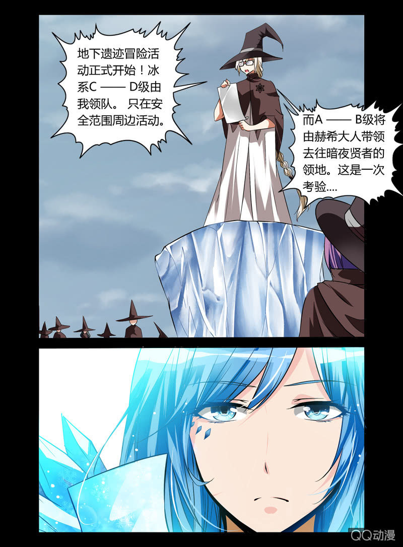 16话2
