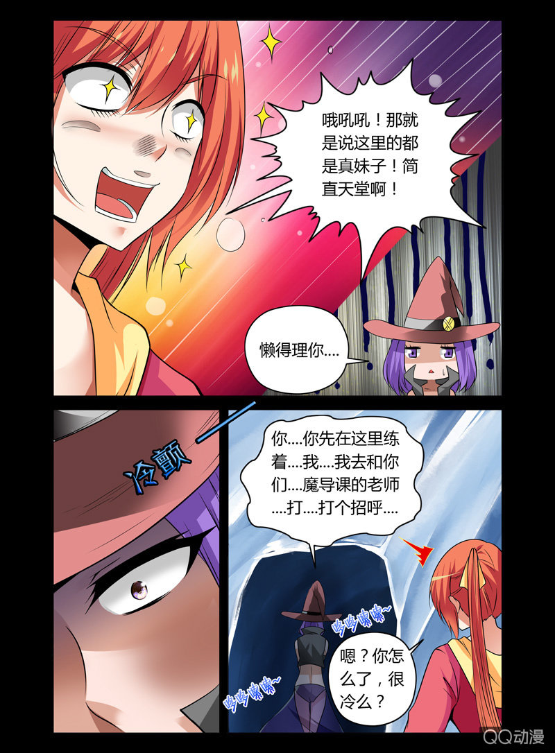 15话4