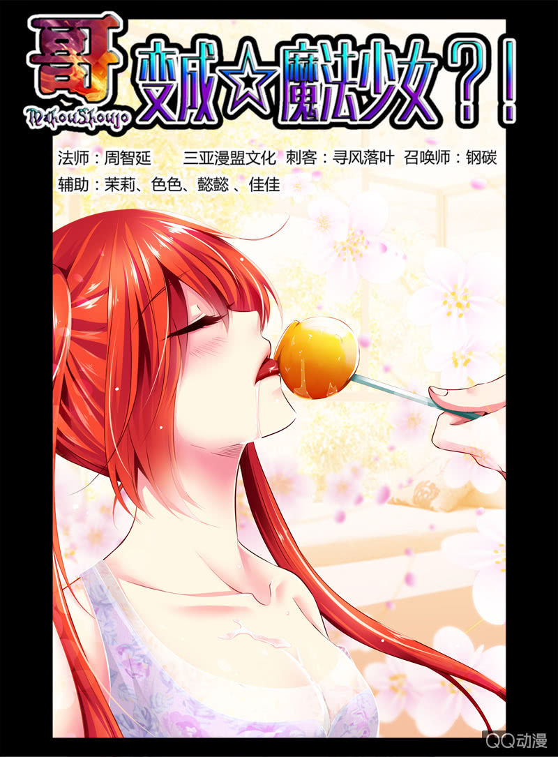16话0